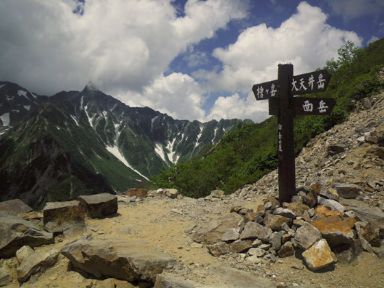 2012年夏の遠征3日目[肆]：槍ヶ岳山荘へ_a0166940_1881235.jpg