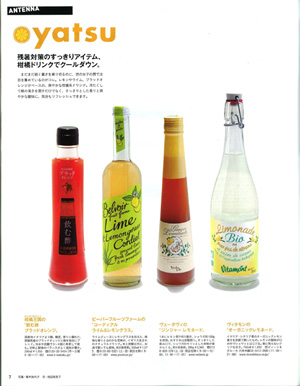 anan 8月22日号 ブラッドオレンジの飲む酢掲載_e0268453_18584637.jpg