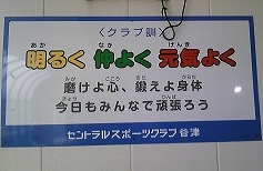 スイムトレーニング〜セントラル谷津：H24.08.29（水）_f0217855_2335216.jpg