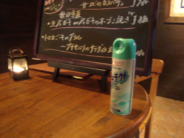 中野「SpainBar VITA」へ行く。_f0232060_13242377.jpg