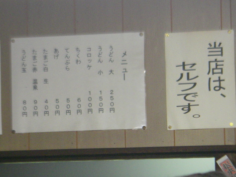 b0024266_13234186.jpg