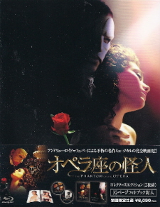 『オペラ座の怪人』 on Blu-ray_e0033570_18454251.jpg