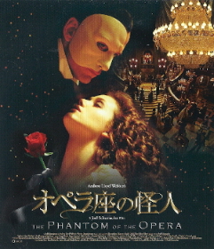『オペラ座の怪人』 on Blu-ray_e0033570_18462817.jpg