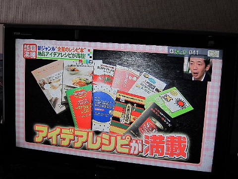 「いわゆる病」にご用心。_b0141773_13135045.jpg
