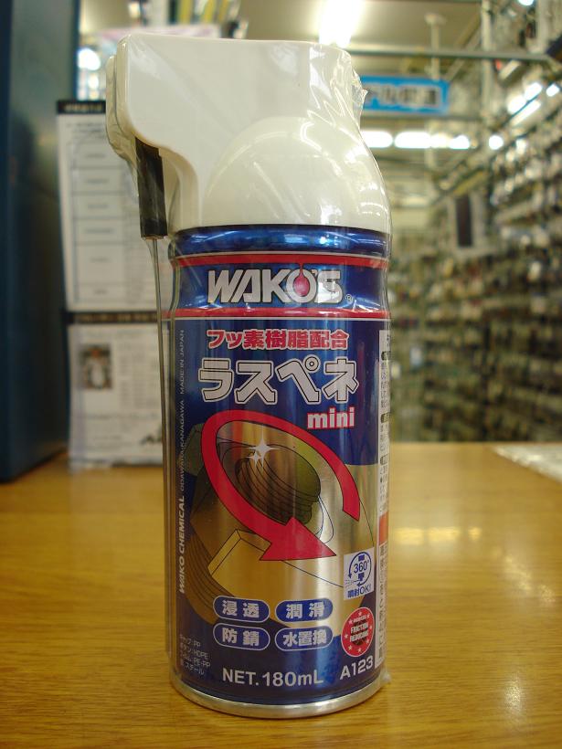 wako\'sラスペネmini登場_b0163075_17144734.jpg