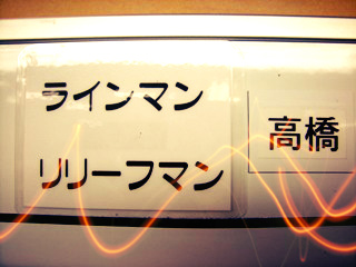a0129882_21575496.jpg