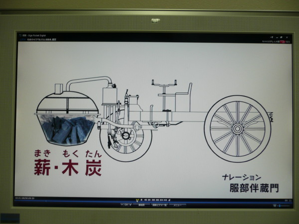 自動車の歴史　NHK　Eテレ　番組より_b0118987_10412387.jpg