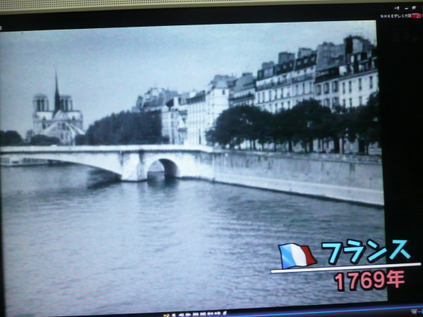 自動車の歴史 NHK Eテレ 番組より_b0118987_1041378.jpg
