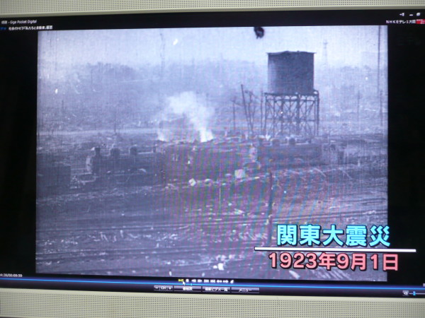 自動車の歴史 NHK Eテレ 番組より_b0118987_11135831.jpg