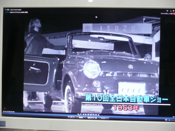 自動車の歴史　NHK　Eテレ　番組より_b0118987_11265713.jpg