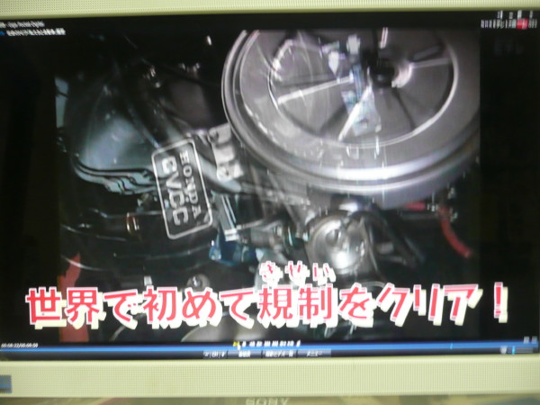 自動車の歴史　NHK　Eテレ　番組より_b0118987_11404214.jpg