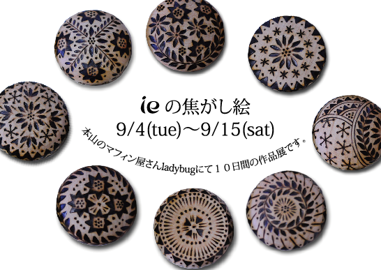 d0202792_10571976.png