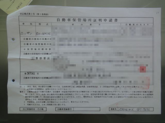 ☆今月24台目のご成約を頂きました!!☆(伏古店)_c0161601_1951353.jpg