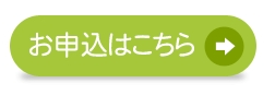 関西支部　ホリスティック医学概論セミナー(対話シリーズ2)_d0160105_248175.png