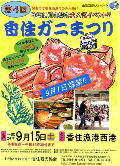 イベントご案内 (ノ^^)八(^^ )ノ_d0135908_1310309.jpg