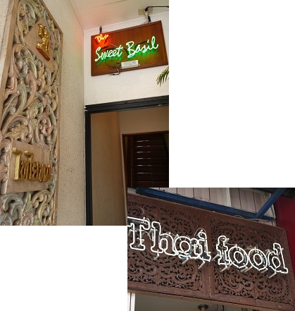 タイ料理 ~スウィートバジル(大阪)~_c0235725_1018717.jpg