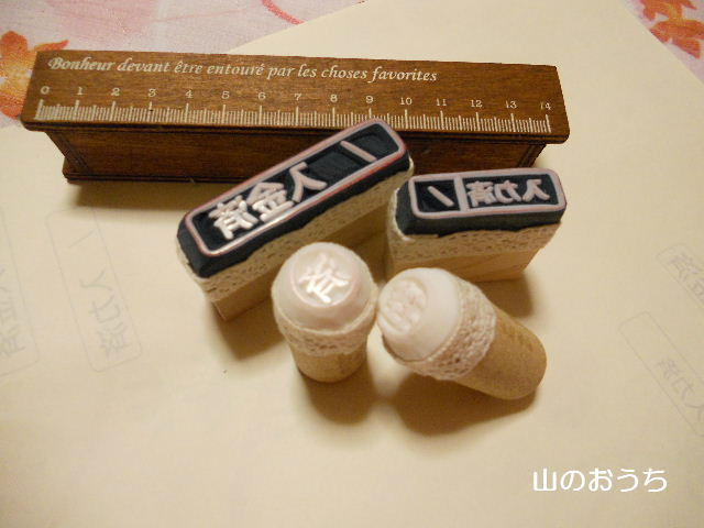 f0085327_14551671.jpg