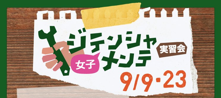 今日のYeppファミリー_b0212032_21359.jpg