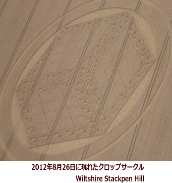 太陽神アハウの顔の謎!_b0213435_17134722.gif