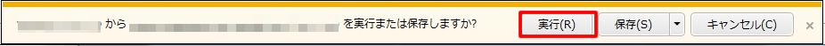 【Windows版】プログラムのダウンロードとインストール方法について_c0194335_18142567.jpg