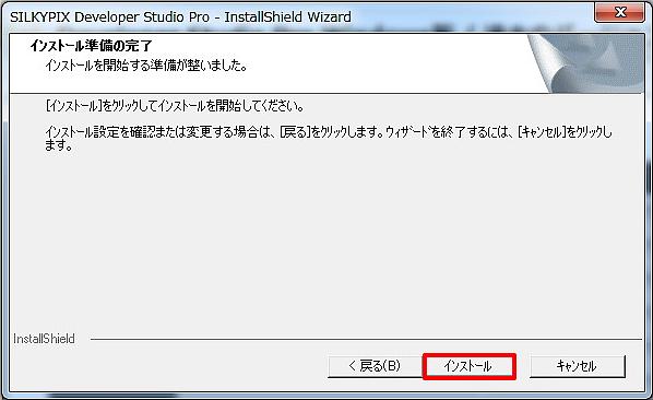 【Windows版】プログラムのダウンロードとインストール方法について_c0194335_18152238.jpg