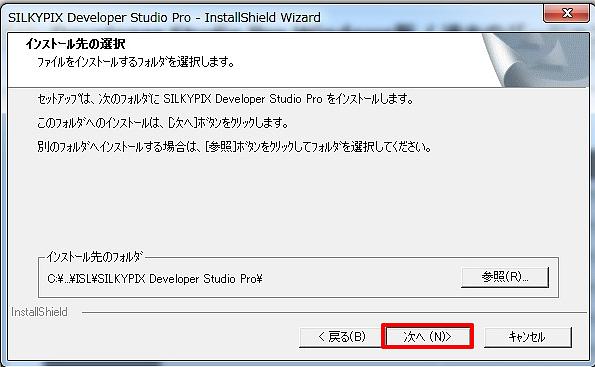 【Windows版】プログラムのダウンロードとインストール方法について_c0194335_1815684.jpg