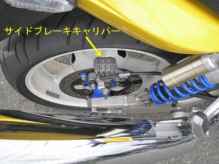 【改造申請について】_e0218639_20345940.jpg