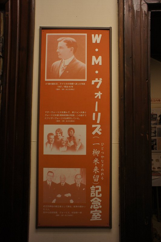 ピアソン記念館_c0094541_11331191.jpg