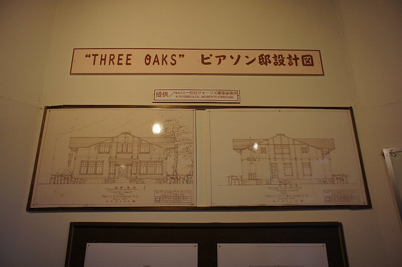 ピアソン記念館_c0094541_11332879.jpg