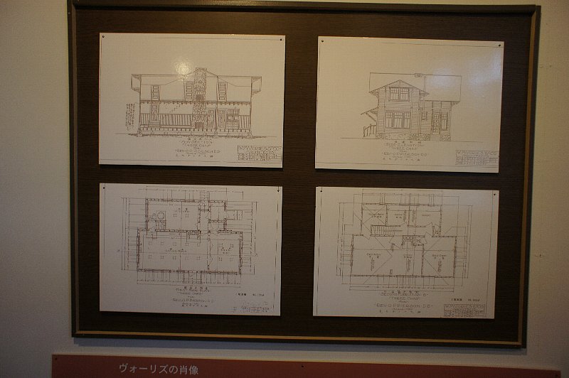 ピアソン記念館_c0094541_11334126.jpg