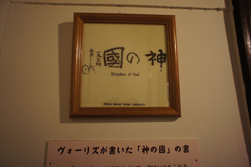 ピアソン記念館_c0094541_11354542.jpg