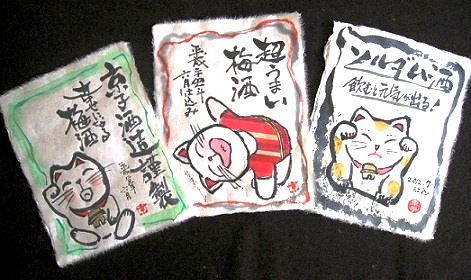 f0202151_1333158.jpg