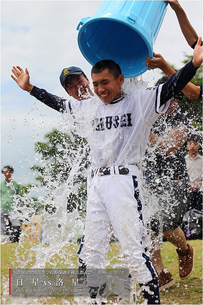 第９４回高校野球京都大会（２） ： 日星 vs 洛星（番外篇） _b0170881_645551.jpg