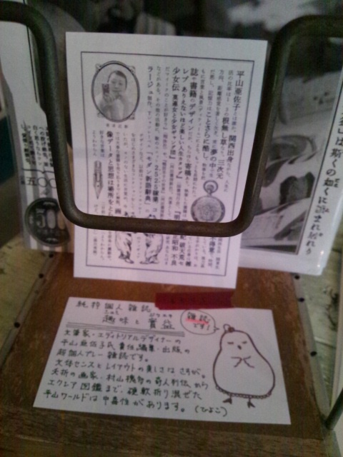 完売商品と、趣味と実益_c0246783_18432794.jpg
