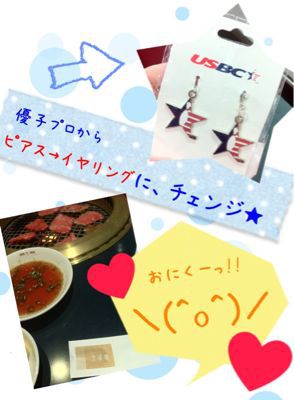 サーキット\(^o^)/_d0162684_025362.jpg