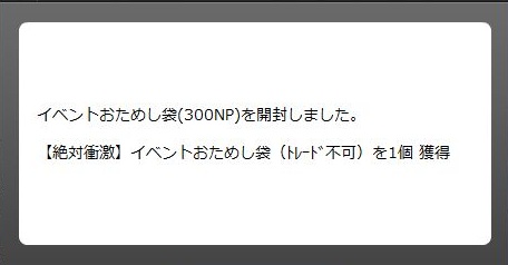 ニコニコアプリ「魔法少女まどか☆マギカオンライン」_f0198787_1356354.jpg