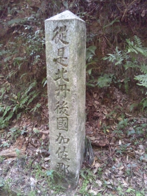 「枯木延命地蔵尊」~綾部市 枯木峠~_e0252905_13482466.jpg