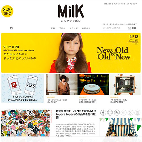 Milk(ミルクジャポン)にご紹介いただきました。_d0193211_22422841.jpg