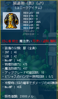 b0183516_22263240.png