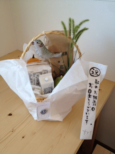 a0251920_2350396.gif