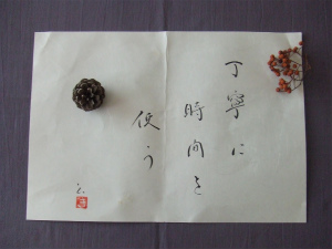 b0198721_9314752.jpg