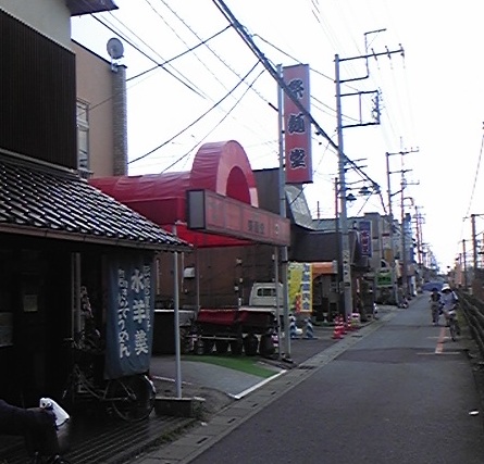 e0164825_23295617.jpg