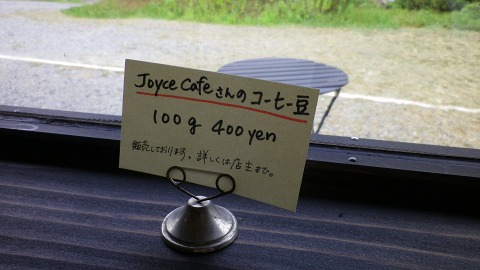 e0202031_2385648.jpg