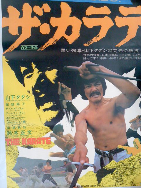尼崎横丁だより