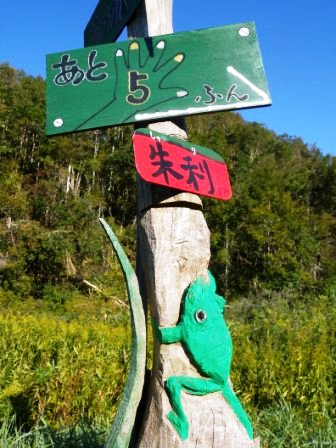 「朱利」~最高のコーヒーが飲める場所_b0206037_12563050.jpg