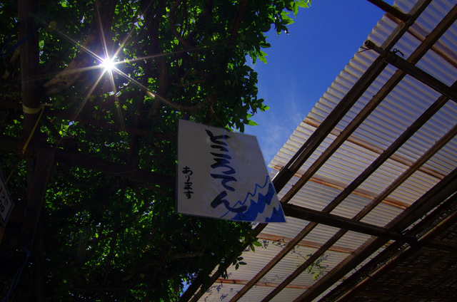 d0186245_11122114.jpg
