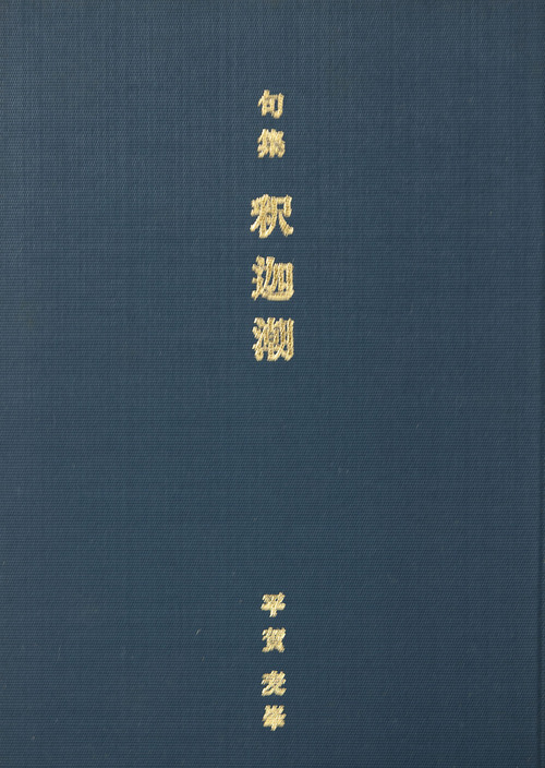 f0077849_2031138.jpg