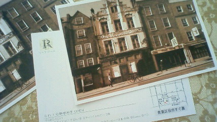 イベント・+Rご案内!_f0191649_1422570.jpg