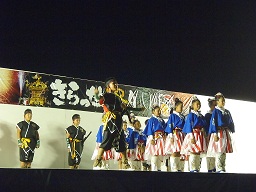 きらっせ祭りレポート!!_f0229750_1772841.jpg