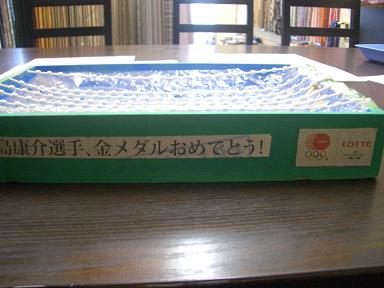 2012年の夏も終わろうとしてます。_e0133255_1822518.jpg